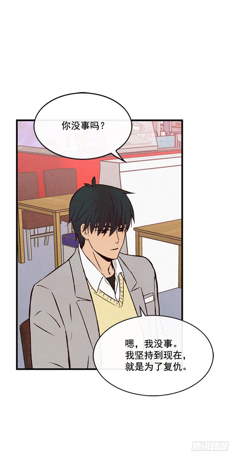 《复仇者俱乐部》真的没关系吗 第32页