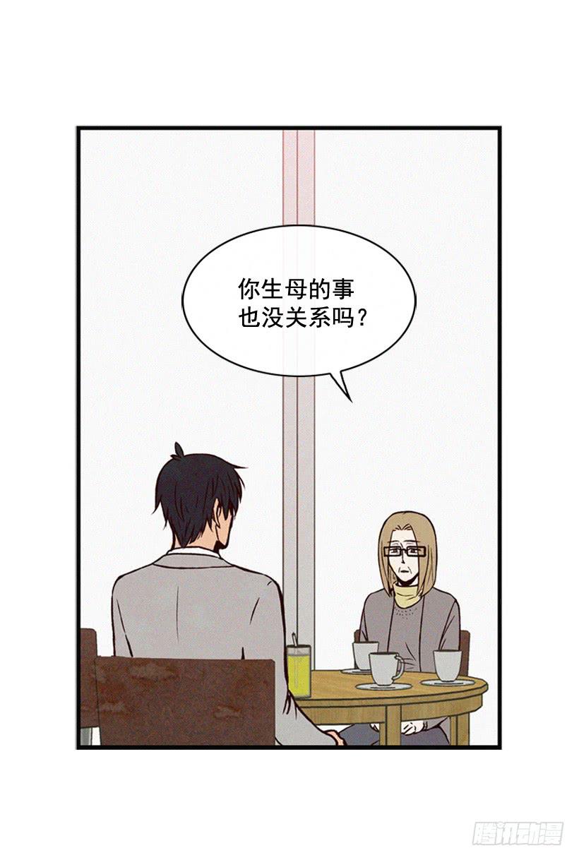 《复仇者俱乐部》真的没关系吗 第33页