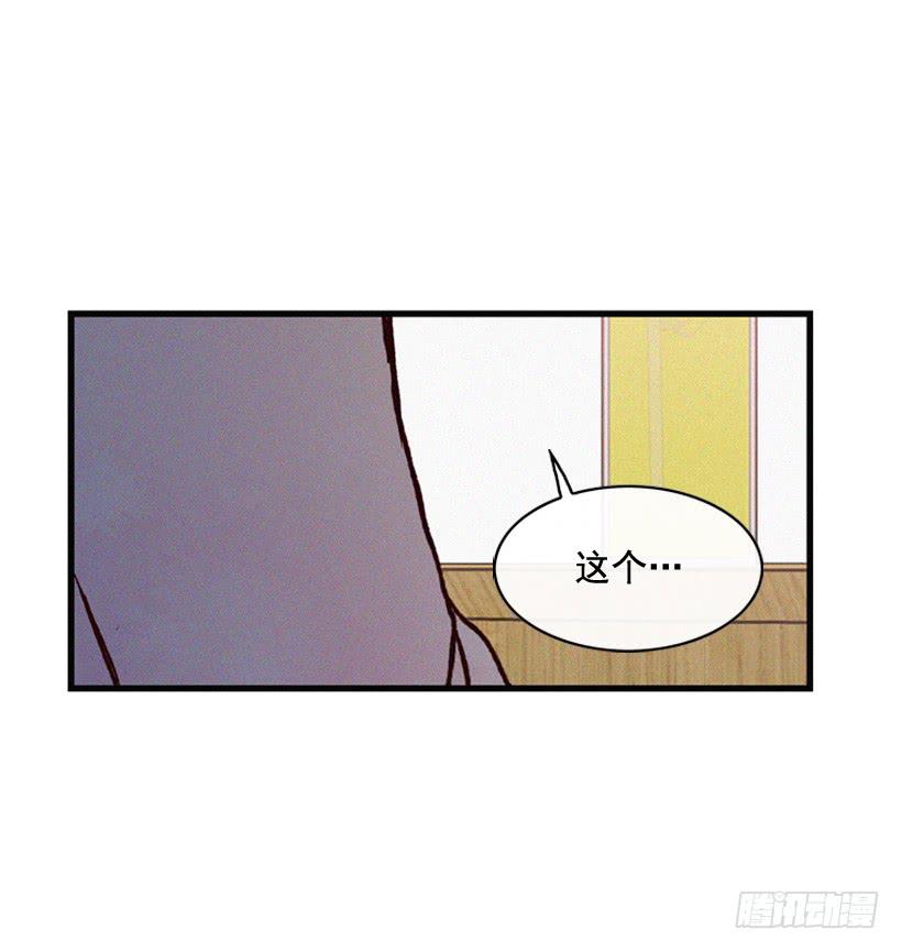 《复仇者俱乐部》真的没关系吗 第36页