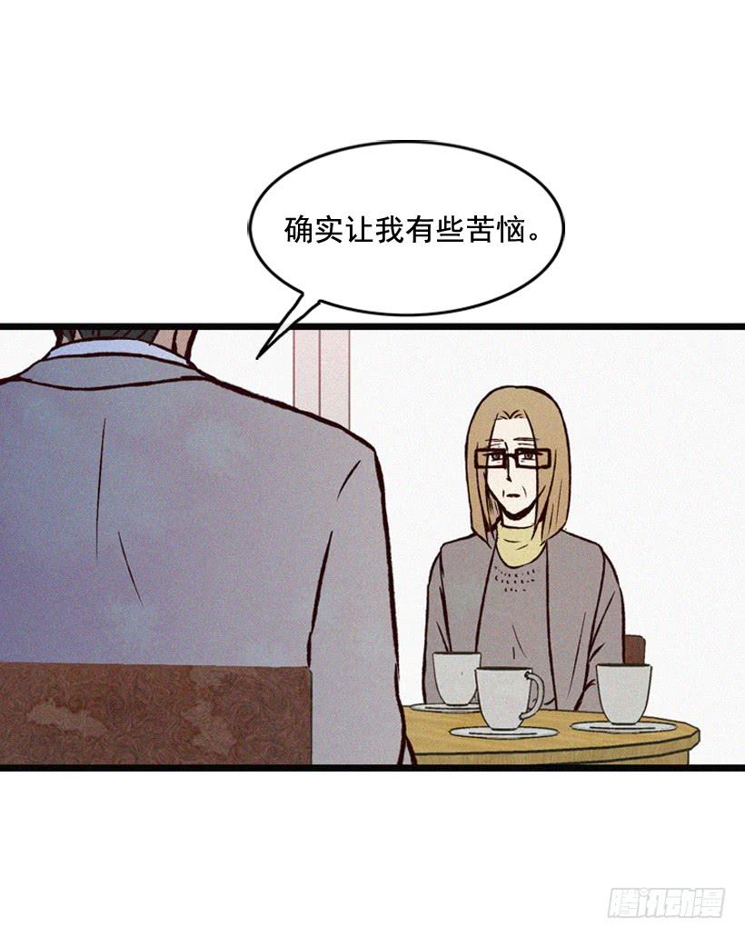 《复仇者俱乐部》真的没关系吗 第37页
