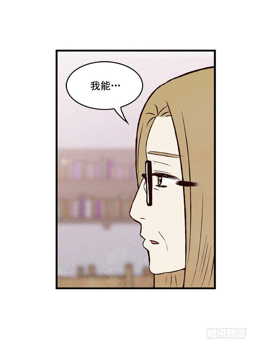 《复仇者俱乐部》真的没关系吗 第38页
