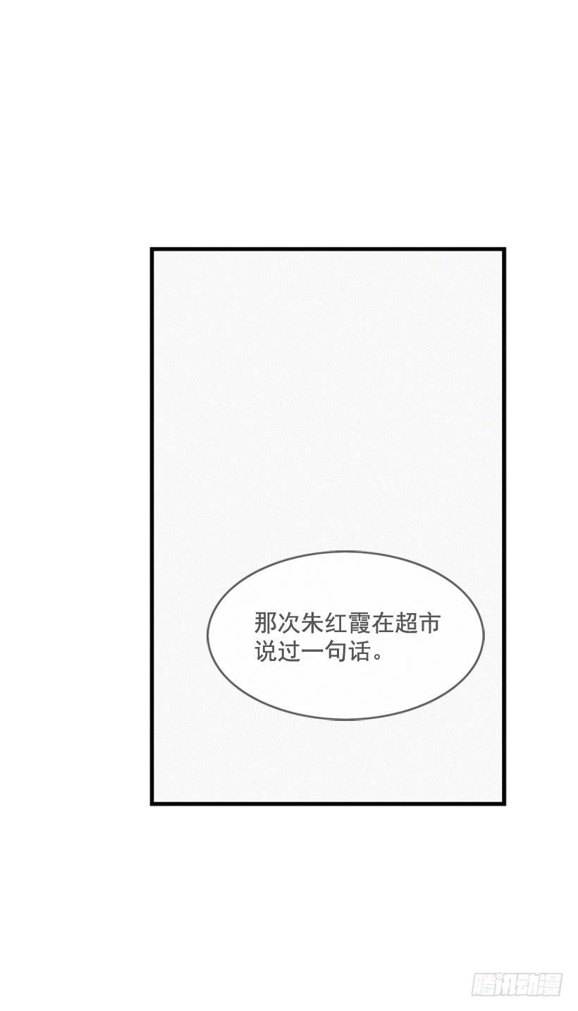 《复仇者俱乐部》真的没关系吗 第45页