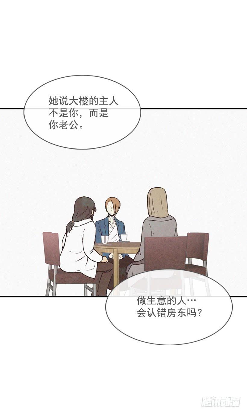 《复仇者俱乐部》真的没关系吗 第46页