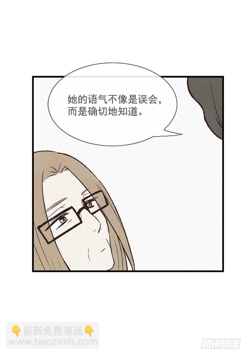 《复仇者俱乐部》真的没关系吗 第48页