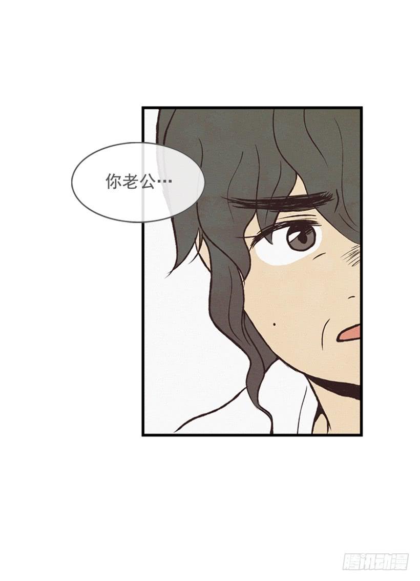 《复仇者俱乐部》真的没关系吗 第49页
