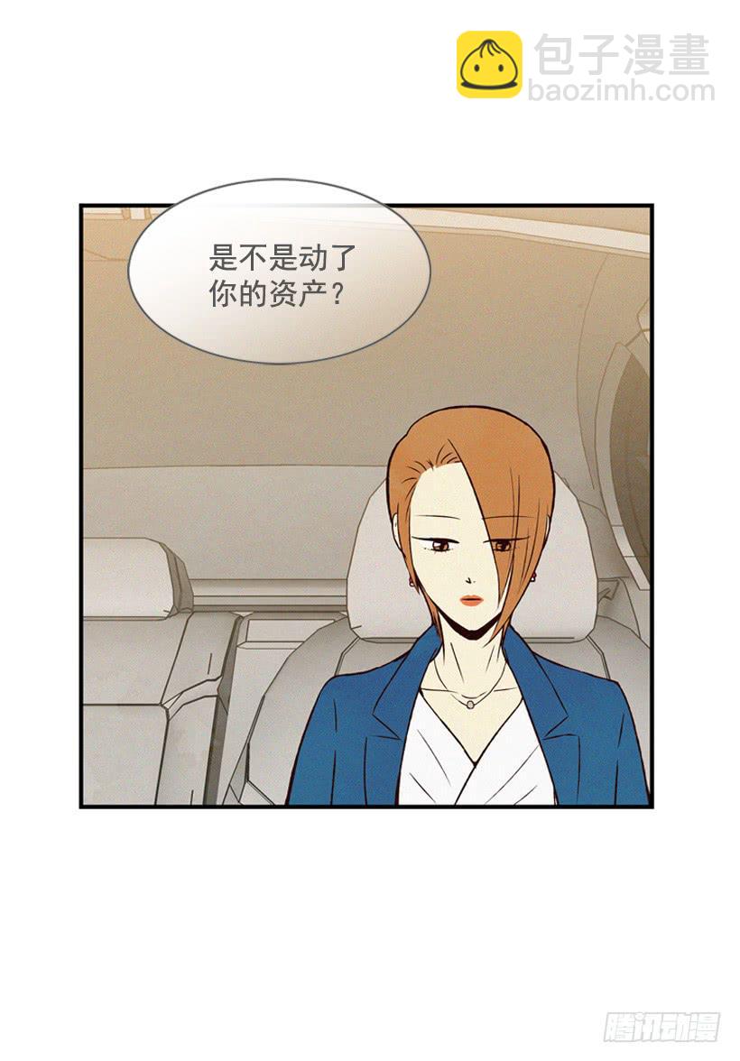 《复仇者俱乐部》真的没关系吗 第50页