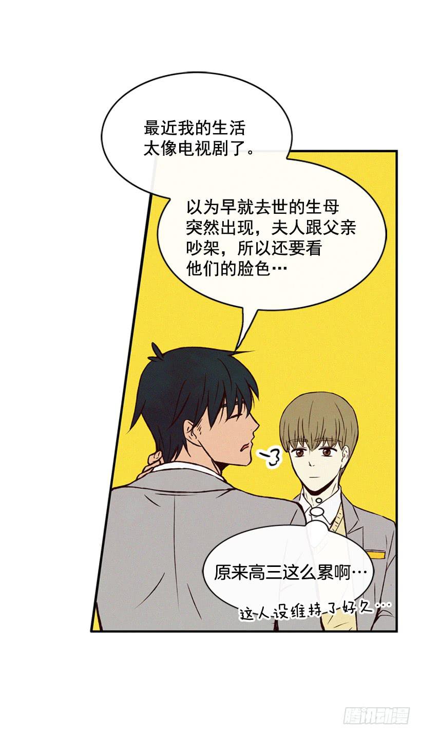 《复仇者俱乐部》真的没关系吗 第6页