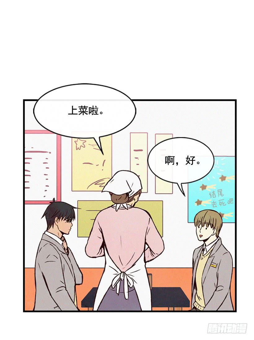 《复仇者俱乐部》真的没关系吗 第8页