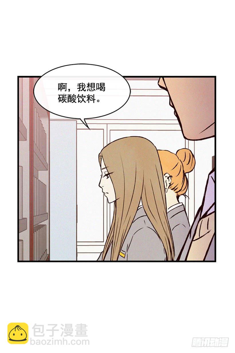 《复仇者俱乐部》你粘到屎了 第11页