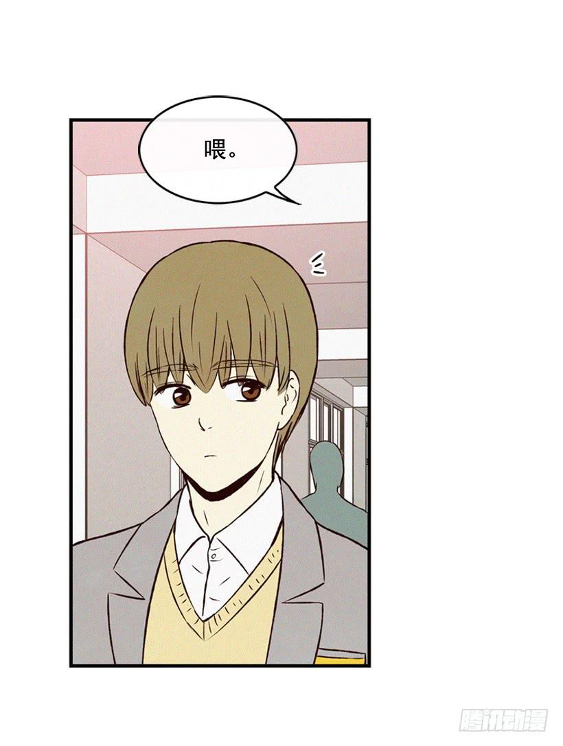 《复仇者俱乐部》你粘到屎了 第28页