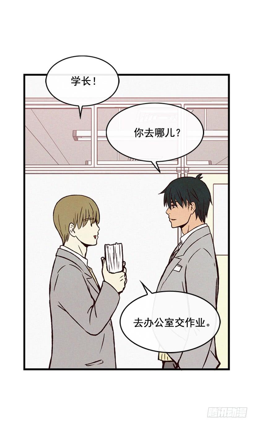 《复仇者俱乐部》你粘到屎了 第29页