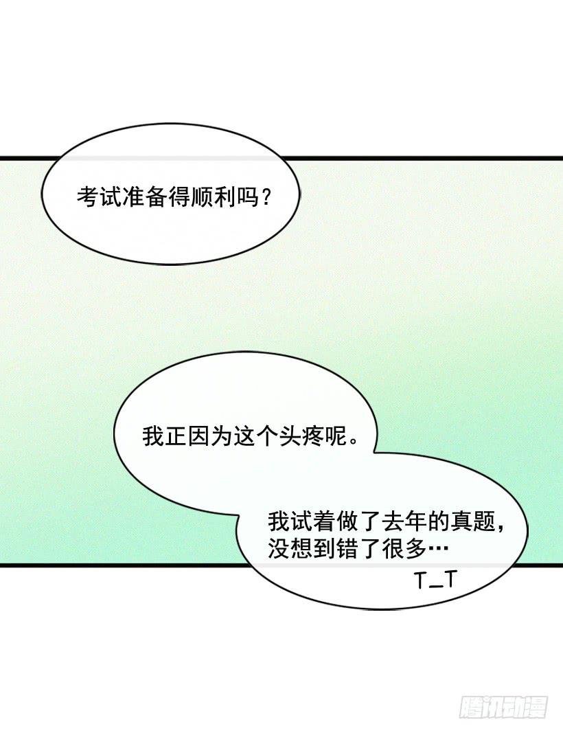 《复仇者俱乐部》你粘到屎了 第30页
