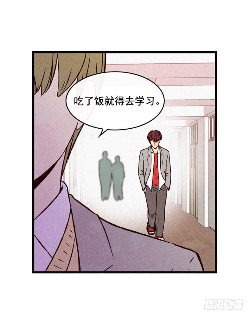 《复仇者俱乐部》你粘到屎了 第35页
