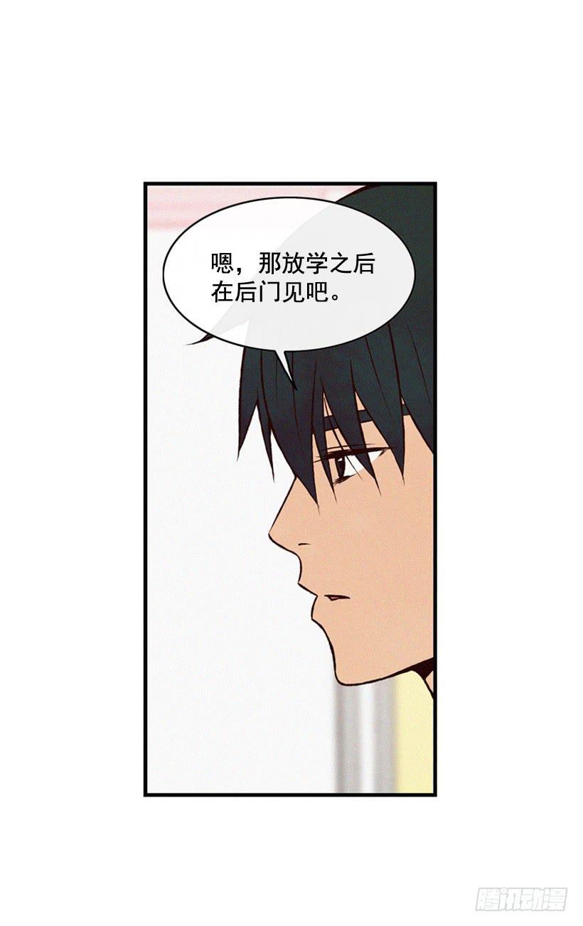 《复仇者俱乐部》你粘到屎了 第38页