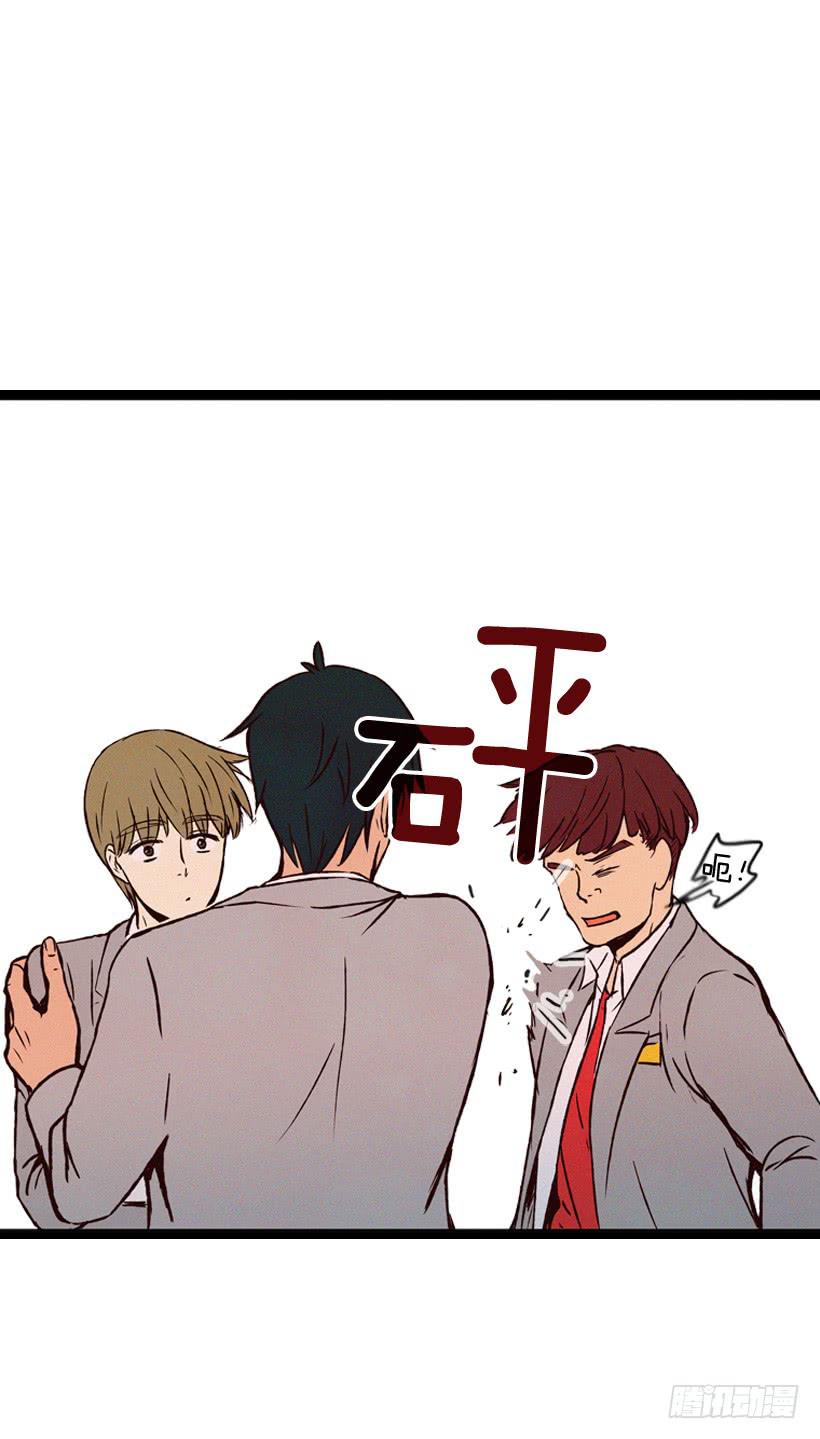 《复仇者俱乐部》你粘到屎了 第44页
