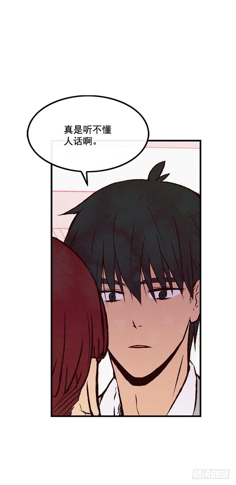 《复仇者俱乐部》你粘到屎了 第47页