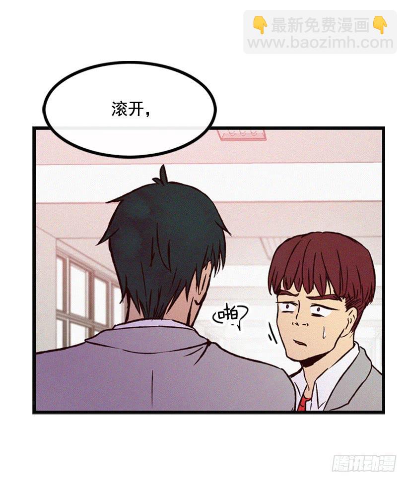 《复仇者俱乐部》你粘到屎了 第48页