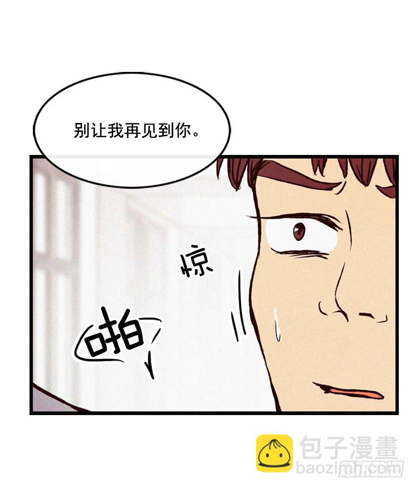 《复仇者俱乐部》你粘到屎了 第49页