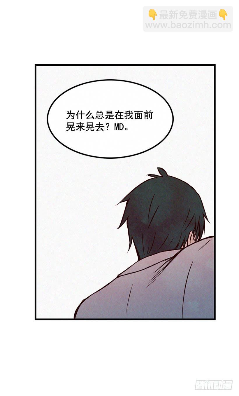 《复仇者俱乐部》你粘到屎了 第50页