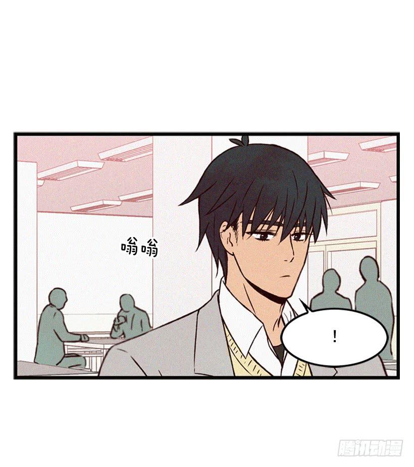 《复仇者俱乐部》你粘到屎了 第5页