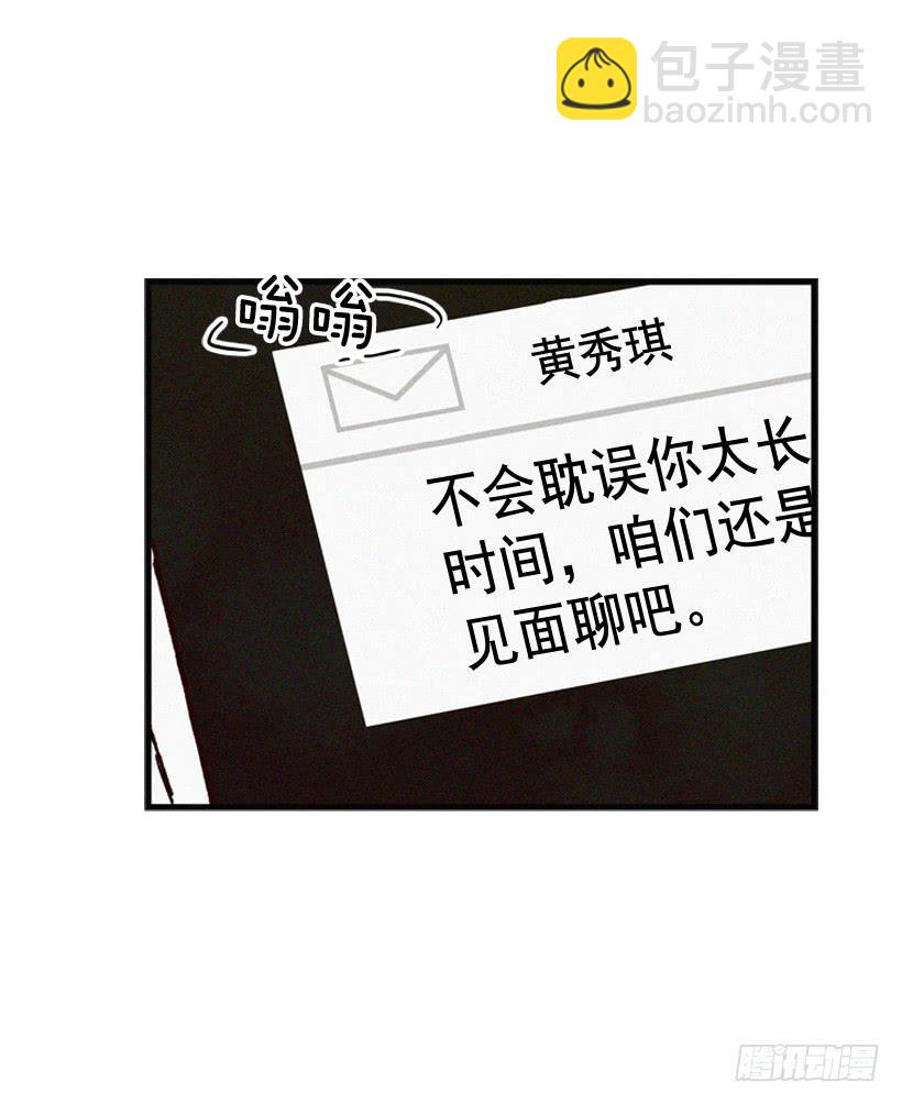 《复仇者俱乐部》你粘到屎了 第7页