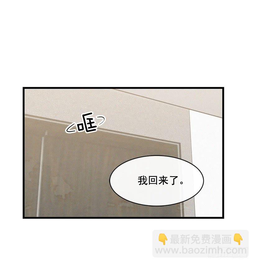 《复仇者俱乐部》你是个坏孩子 第11页