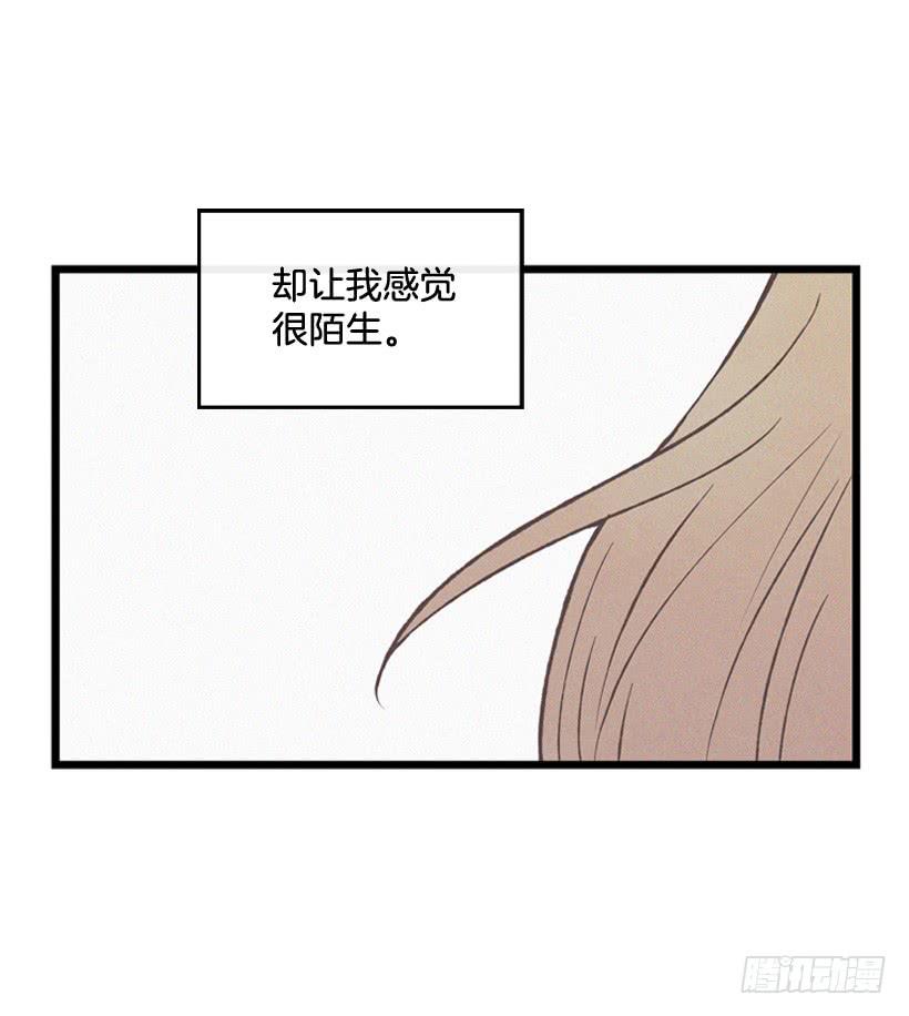 《复仇者俱乐部》你是个坏孩子 第15页