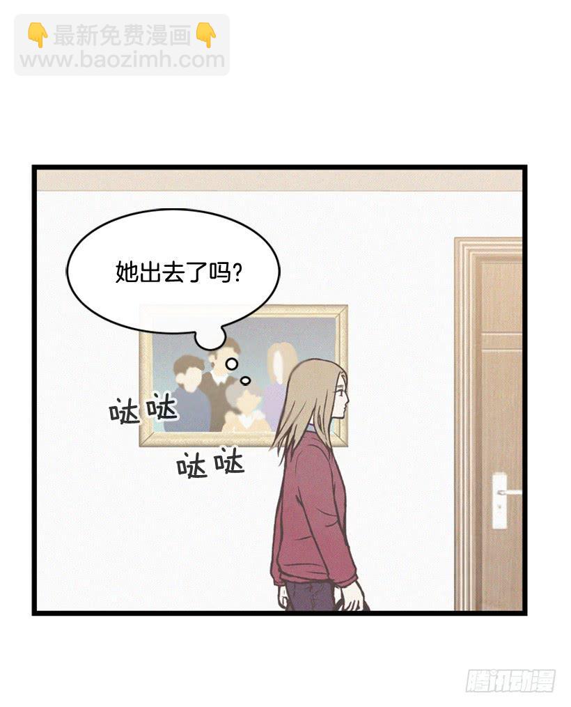 《复仇者俱乐部》你是个坏孩子 第21页