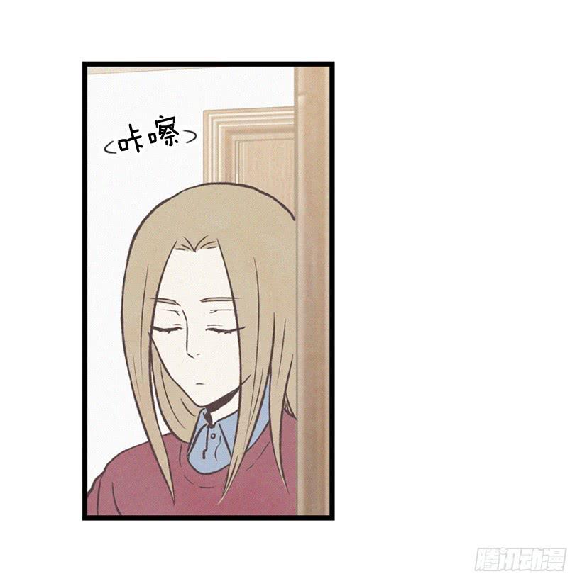 《复仇者俱乐部》你是个坏孩子 第22页