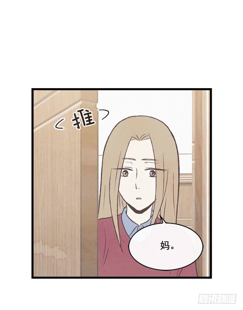《复仇者俱乐部》你是个坏孩子 第25页
