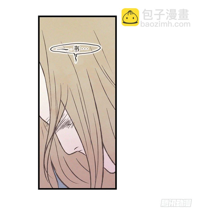 《复仇者俱乐部》你是个坏孩子 第31页