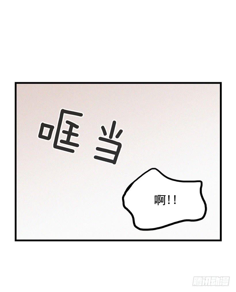 《复仇者俱乐部》你是个坏孩子 第34页