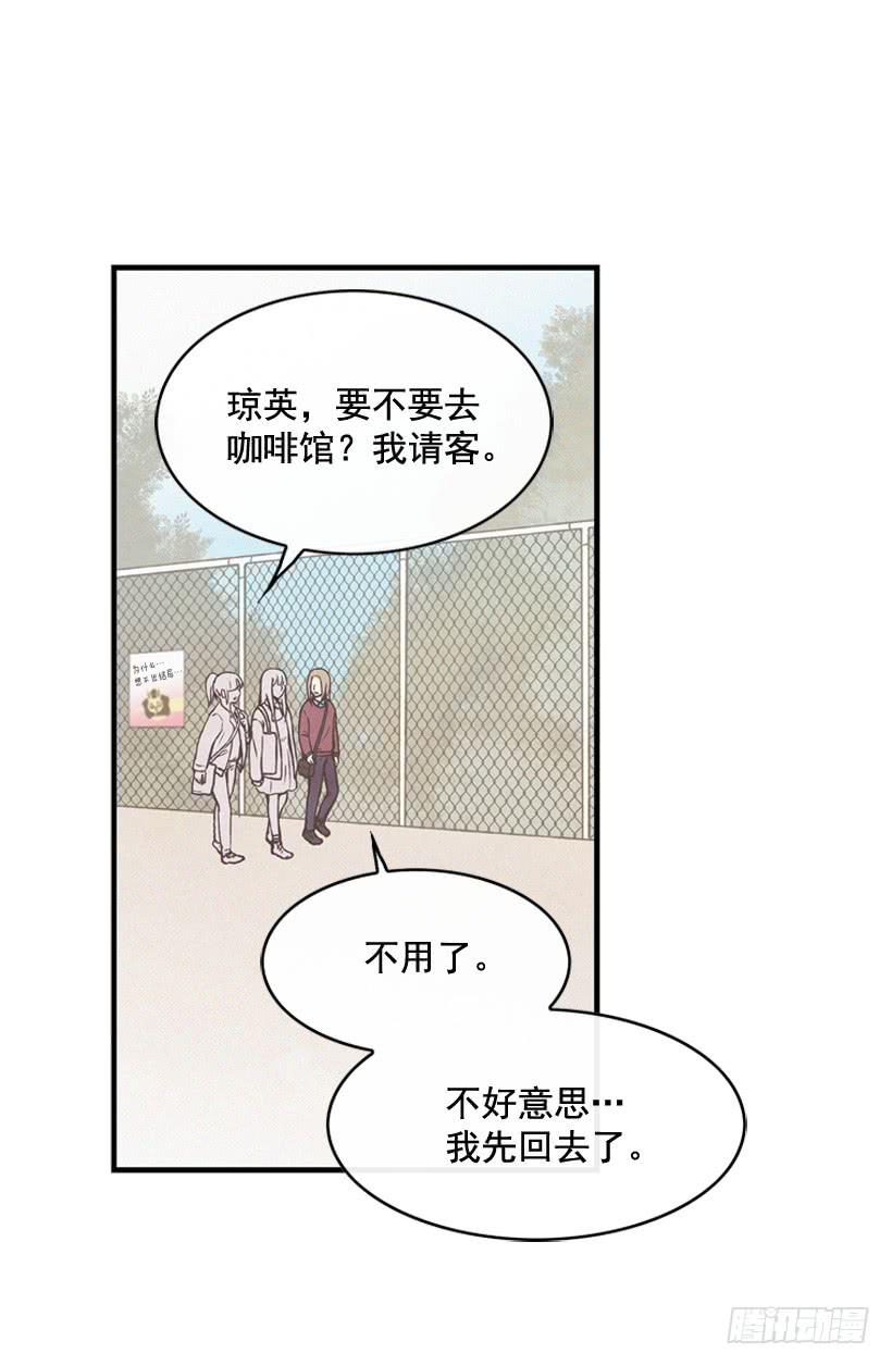 《复仇者俱乐部》你是个坏孩子 第3页
