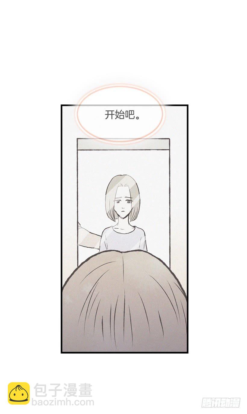 《复仇者俱乐部》你是个坏孩子 第40页