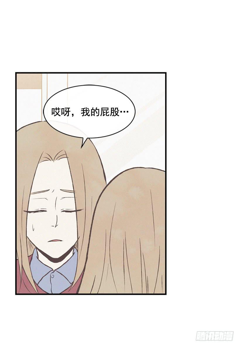 《复仇者俱乐部》你是个坏孩子 第43页