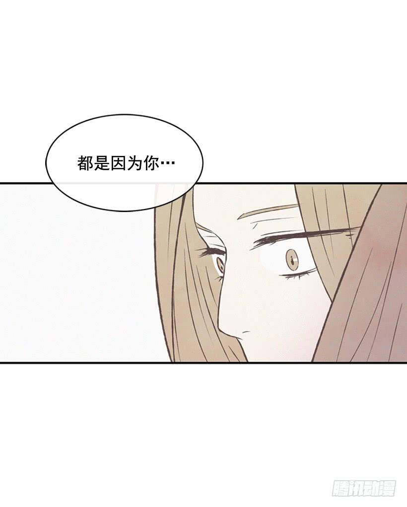《复仇者俱乐部》你是个坏孩子 第46页