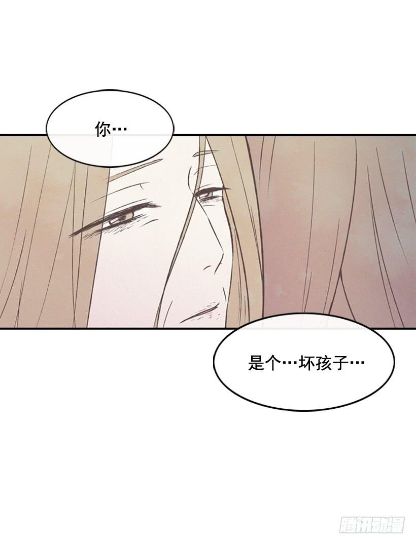 《复仇者俱乐部》你是个坏孩子 第47页