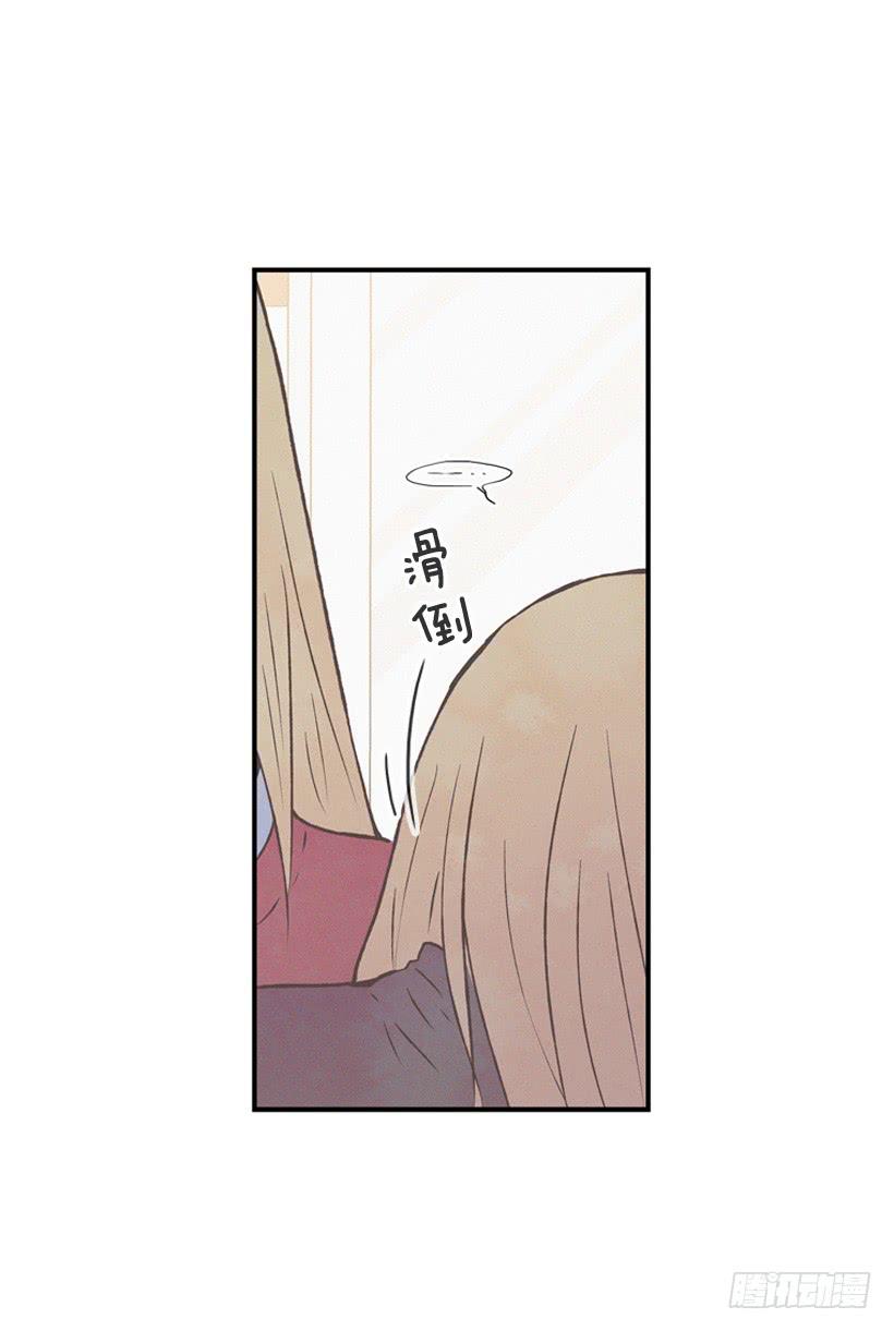 《复仇者俱乐部》你是个坏孩子 第48页