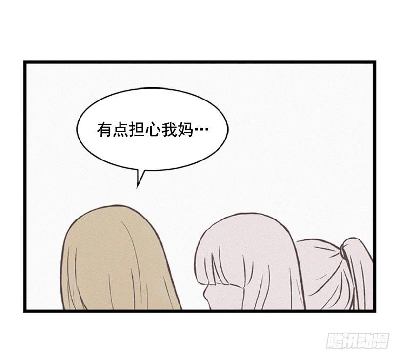 《复仇者俱乐部》你是个坏孩子 第4页