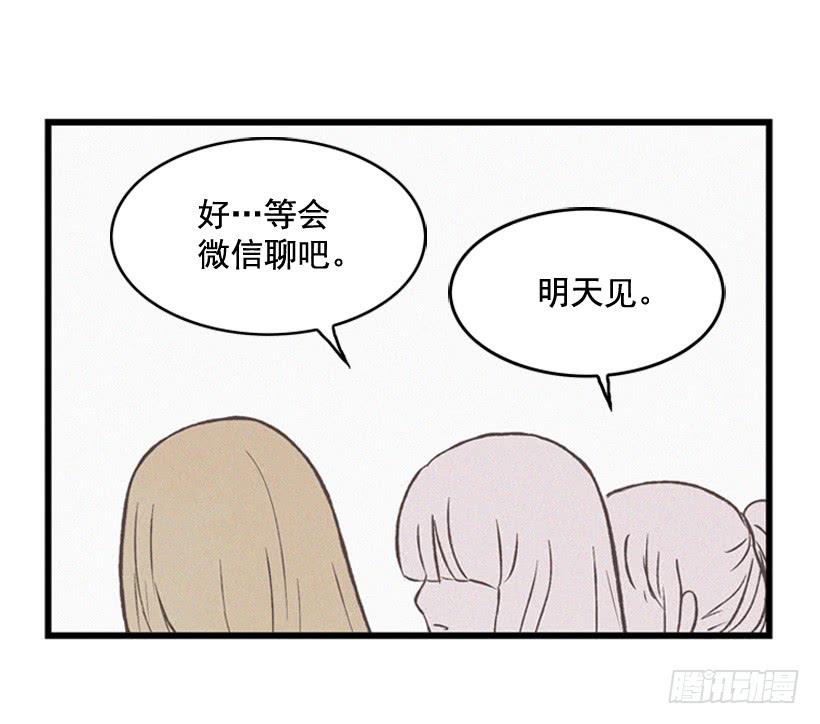 《复仇者俱乐部》你是个坏孩子 第5页