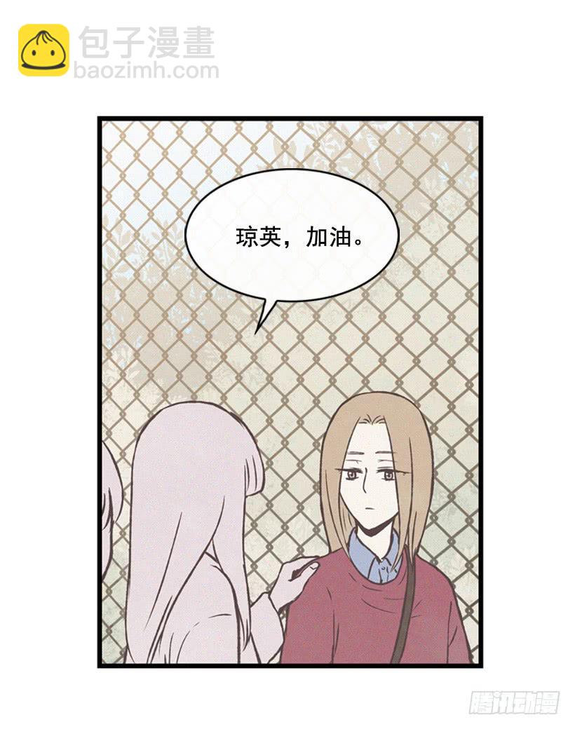 《复仇者俱乐部》你是个坏孩子 第6页