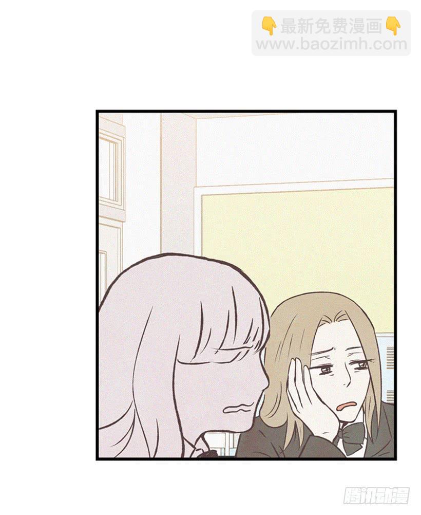 《复仇者俱乐部》哥哥 第10页