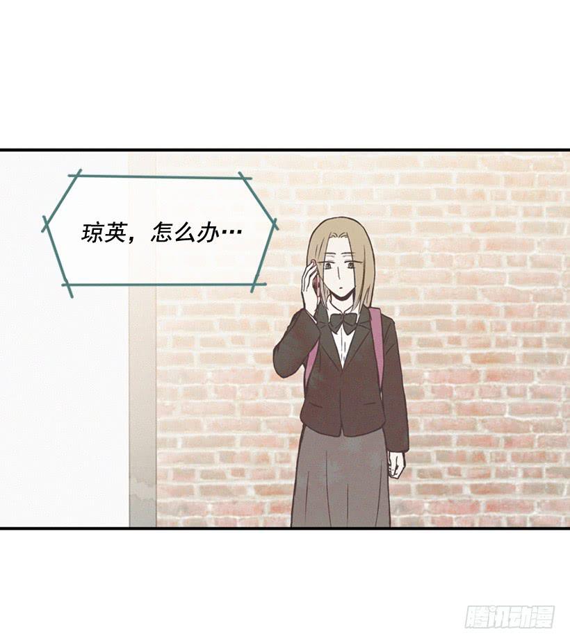 《复仇者俱乐部》哥哥 第13页