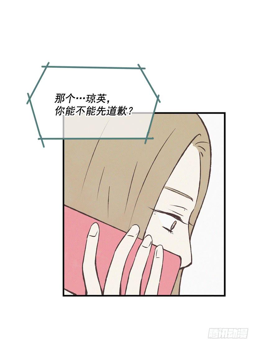 《复仇者俱乐部》哥哥 第16页
