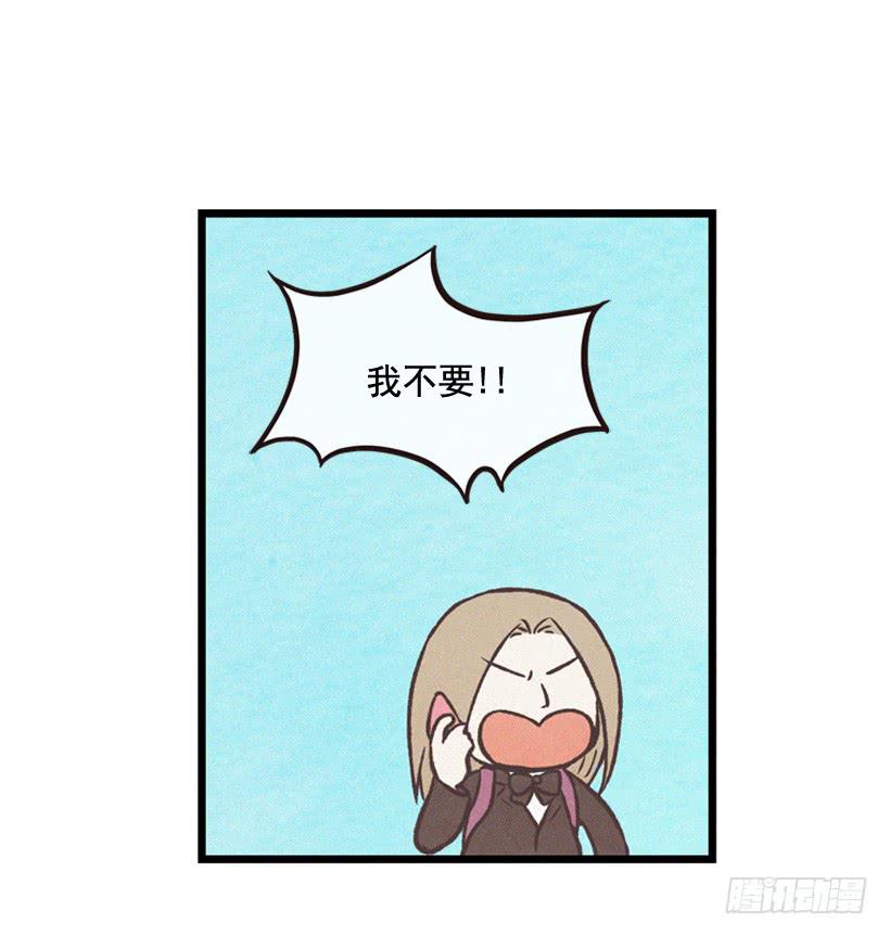 《复仇者俱乐部》哥哥 第19页