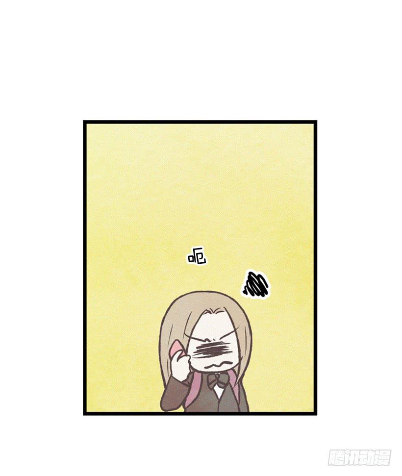 《复仇者俱乐部》哥哥 第24页