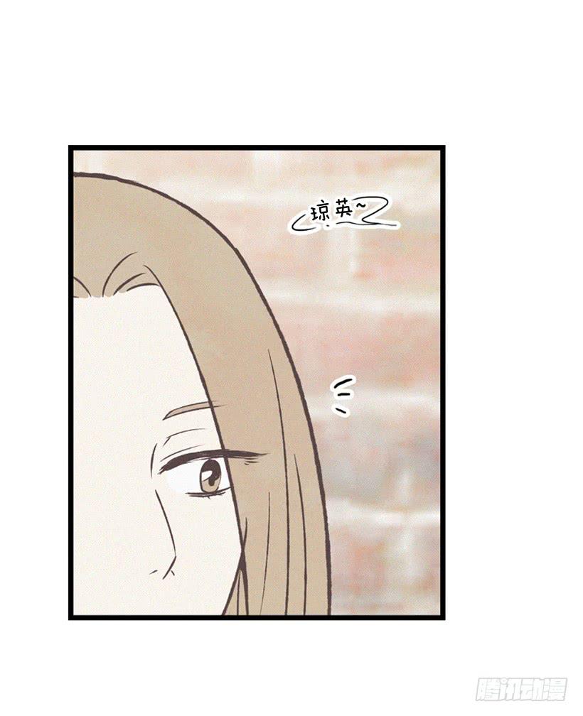 《复仇者俱乐部》哥哥 第31页