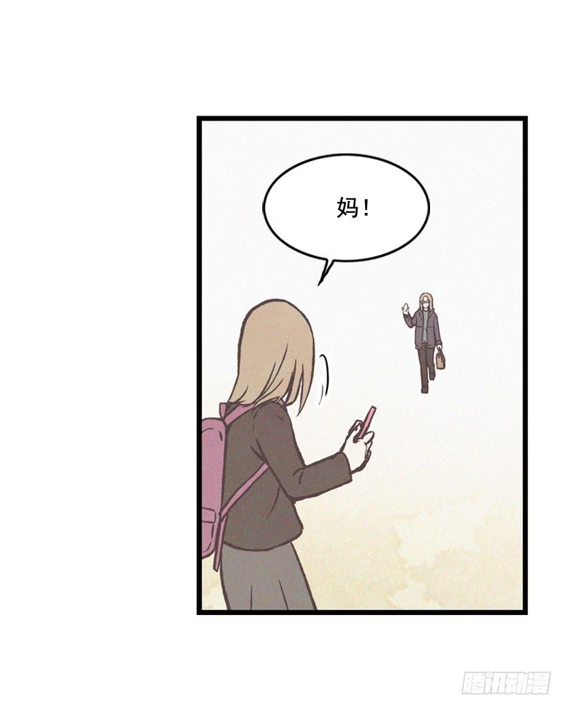 《复仇者俱乐部》哥哥 第32页