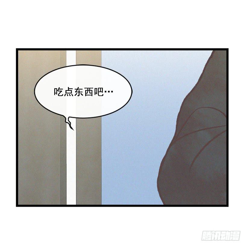 《复仇者俱乐部》哥哥 第43页
