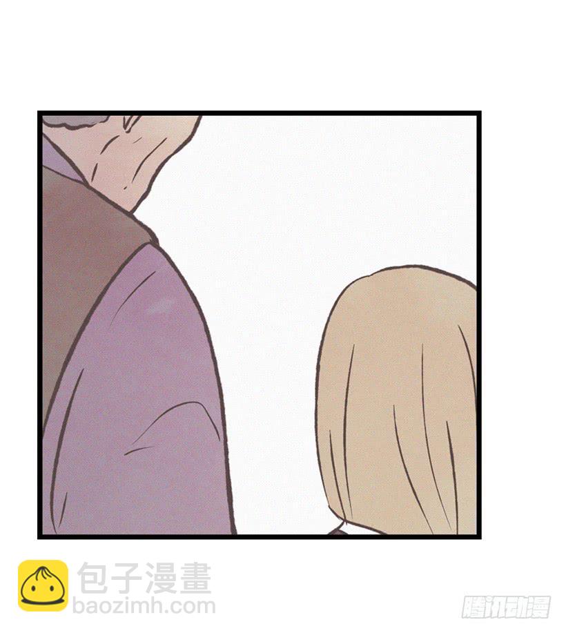 《复仇者俱乐部》哥哥 第45页
